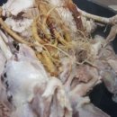 산양삼치유농원