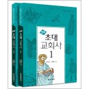부흥 이미지