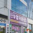 모현동-08 | 익산휴대폰성지 옆커폰 익산모현점 진짜성지 후기