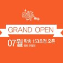 153코인노래연습장 이미지