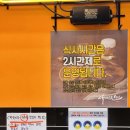 사계진미 구로점 ll 닭갈비와 술을 무한리필로 즐길 수 있는 회식장소 추천 구디맛집