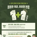 다비치안경시흥 - 시흥시 은계번영길 23 | 다비치안경시흥
