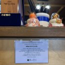 영육일삼