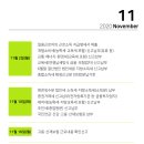 정현회계법인