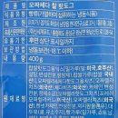 모짜 티스토리
