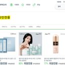 화장품도매몰