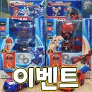 지오앤컴퍼니 | 초이락 창고대방출 방문후기 쓰고 선물갖자 🔥