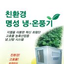명성환경개발 이미지