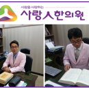 오송한의원 이미지