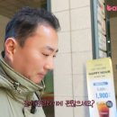 바나프레소 목동점 네이버블로그