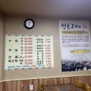 엄청난염소탕