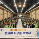 숭의종합사회복지관 이미지