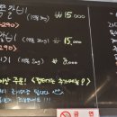 이천 쪽갈비 네이버블로그