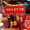 강화섬젓갈 이미지