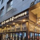 숯 그리고 소금 이미지