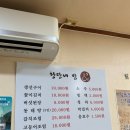 남원집 | [군포 금정역] 점심 식사와 저녁 술자리 맛집, '남원집' 방문 후기