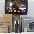 ON PC | 칠곡 조립컴퓨터 싼 곳 요즘 유행은 반본체! i7-14700F + 듀얼공랭타워