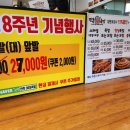 노포족발 이미지
