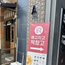 청주 개성주악 맛집 / 다양한 떡을 24시간 무인으로? : 메고지고 떡창고 지웰시티점