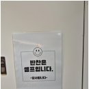 한별프라자 | 검단중국집의 진정한 맛집, 한별짜장!