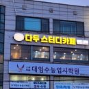 올림스터디카페 이미지