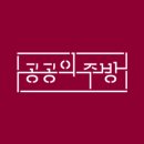 홈카페 쿠킹 클래스 이미지