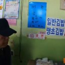 진이네김밥집 이미지