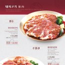 가든파티 계양점 이미지