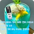 세븐일레븐 대구대명푸른빛점 | 담배멀티샵 상인점 추천! 화이트아웃 블루레몬·자몽