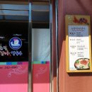 춘천역닭갈비 이미지