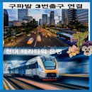 현대오피스퍼니처