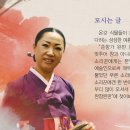 제주특별자치도문예회관대극장 이미지