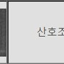 팔만상점