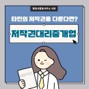 행정사합동사무소 서로 여의도본점 이미지