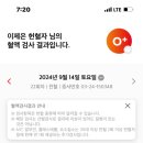 의정부헌혈의집 네이버블로그