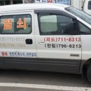 제주한림열쇠