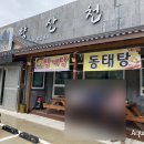 콩드립로스터스 이미지