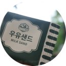 안심2목장 | [제주 아침미소목장] 아침미소목장 카페;카이막 스프레드 세트, 카이막 포장 후기