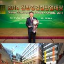 신우건설산업(주) - 1605 | 신우건설산업(주)