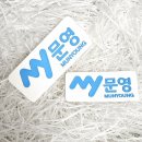 문영기획