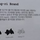 시방리 이미지