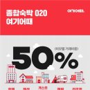 비 모텔 이미지