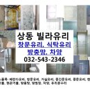 동진훼미리 - 중구 | 동진훼미리
