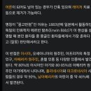 미국 소아과 산부인과 의사들이 동양권 아기 보면 놀라는 이유 이미지