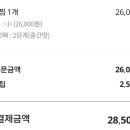 동해물과 아구찜 이미지