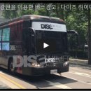 다이즈하이미디어