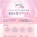 좋은느낌 이미지