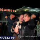 앞거리[북] 연합뉴스