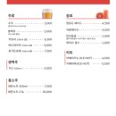 홍비어 이미지