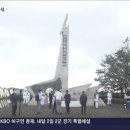 승전사